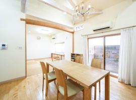 KANNONJI syu - 観音寺 集 -, hotel com banheiras de hidromassagem em Kanonji