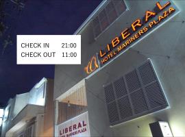 リベラル 神戸三宮男塾ホテルグループ, hotel in Kobe