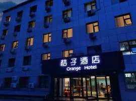 Orange Hotel Beijing National Convention Center