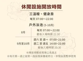 Fullon Hotel Kaohsiung