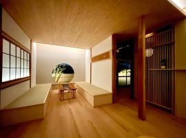 Nagomi, Hotel in Dazaifu