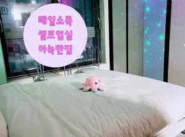 For you House