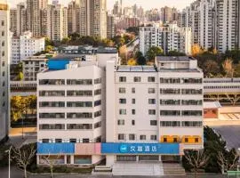 Hanting Hotel Shanghai Zhenping Road Subway Station New Branch