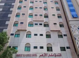 فندق منار الأزهر - Manar Al Azhar Hotel