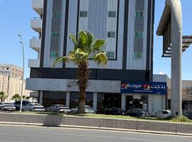 مجمع مهنا, hôtel à Tabuk près de : Aéroport régional de Tabuk - TUU