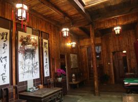 Old Street Xi'an Inn (Free Pick up Service), magánszoba Huangsanban