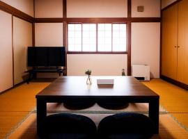 ゆるりたび, hotel con estacionamiento en Toyama