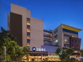 Hanting Hotel Xiamen Haicang Xinyang, Hotel in Xiamen