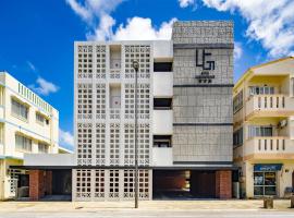 Hotel Underground Miyakojima, hotel with parking in Miyako Island