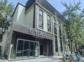 JI Hotel Beijing International Exhibition Center Sanyuan West Bridge