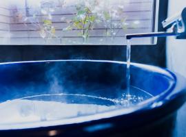 阿蘇熊本 木の香の家 HANARE - Aso Kumamoto Airport Timber House "KONOKA NO IE HANARE"、Nishiharamuraのホテル