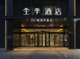 JI Hotel Shenzhen China South City Hehua Subway Station