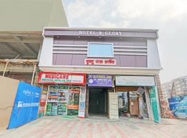 Hotel O R Glory, ξενοδοχείο σε Khagaul