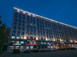 JI Hotel Beijing Changying Paradise