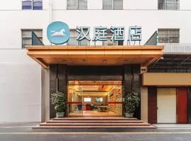 Hanting Hotel Shenzhen Vanke Yuncheng Xili Subway Station
