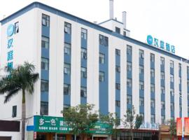 Hanting Hotel Shenzhen Pingshan Railway Station, ξενοδοχείο σε P'ing-shan-hsü