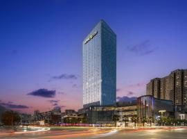 Home2 Suite by Hilton Longnan Railway Station, ξενοδοχείο σε Longnan