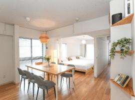 灯Akari KAMAKURA, apartamento en Kamakura