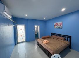 ปาล์มเฮ้าส์ PalmHouse, apartamento en Chanthaburi