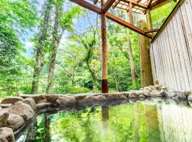 Livemax Resort Sanuki Shionoe Onsen, hotel com banheiras de hidromassagem em Takamatsu