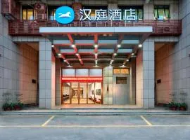 Hanting Hotel Guangzhou Feixiang Park Subway Station