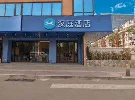 Hanting Hotel Beijing Sanyuan Bridge Yansha Embassy