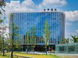 JI Hotel Nanjing Gaochun Crab City