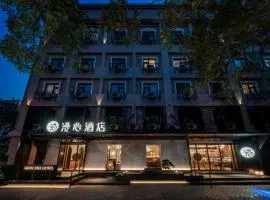 Manxin Hotel Beijing Zhongguancun University of Science and Technology