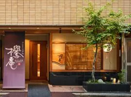 condominium hotel KEYAKIAN Tokyo Nihonbashi
