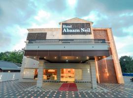 Hotel Abaam Neil โรงแรมในคุมาราคม