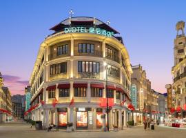 汕头Diotel皇后酒店, hotel in Shantou