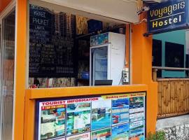 Voyagers Hostel, хотел в Фи Фи Айлънд