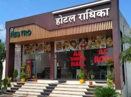 Radhika Hotel And Restaurant