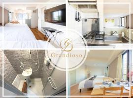 Green House Nakano Fujimicho - Vacation STAY 65981v, hotel v Tokyu
