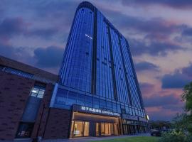 Orange Crystal Hotel Nanjing Jiangbei New District University of Technology, hotel in Nanjing