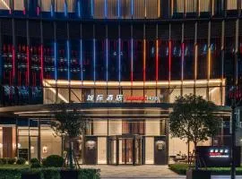 Intercity Hotel Shanghai Xuhui Binjiang International Media Port