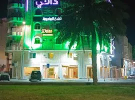 Dani Serviced Apartments