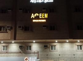 Adeem Serviced Apartments、Buqayqのホテル