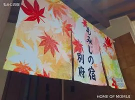 もみじの宿別府