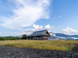 里庵紀の風 Rian Kinokaze, hotel con hidromasaje en Kokawa