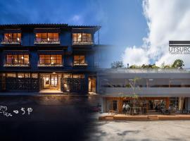 TSUCHIYA Kinosaki onsen, khách sạn sang trọng ở Toyooka