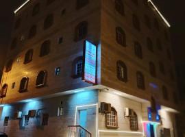 Al Rawas furnished Apartment, ξενοδοχείο σε Salalah