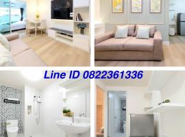 Impact poppula P1 by เจี๊ยบ, ξενοδοχείο σε Thung Si Kan