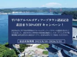 平戸城 CASTLE STAY 懐柔櫓 - Hirado Castle Stay Kaijuyagura-