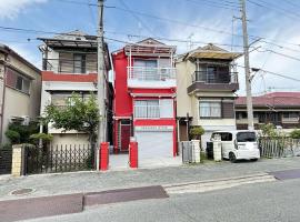 Vacation Rental NEYAGAWA HOUSE!,3 min walk from station,Cute red house with River View,ねやがわハウス!,駅から徒歩3分の一棟貸しの宿,美しい寝屋川沿いのかわいい赤い家,キーボックスの番号はご予約後に,チェックイン情報を見る,をご覧下さい, chata v destin&aacute;cii Neyagawa