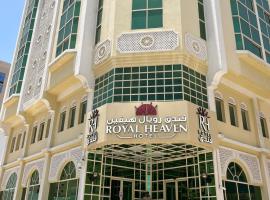 Royal Heaven Hotel Qatar, hotelli kohteessa Doha l&auml;hell&auml; lentokentt&auml;&auml; Hamadin kansainv&auml;linen lentokentt&auml; 
