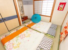 Kyoto - House / Vacation STAY 15063, Hotel in Kyōto