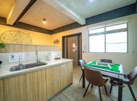 小城門 親子寵物包棟民宿 City Door Family and Pet-Friendly Entire Home, kalnų namelis mieste Tainanas