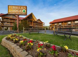 Timbers Lodge, viešbutis mieste Pidžen Fordžas