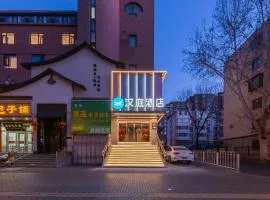 Hanting Hotel Beijing Dinghuiqiao Wuluju Subway Station